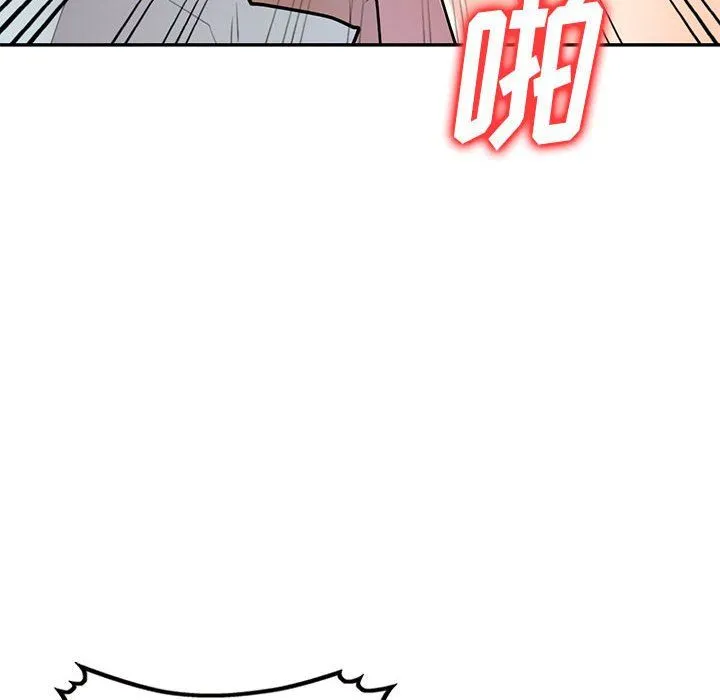 私人家教 - 第6话 - page 125