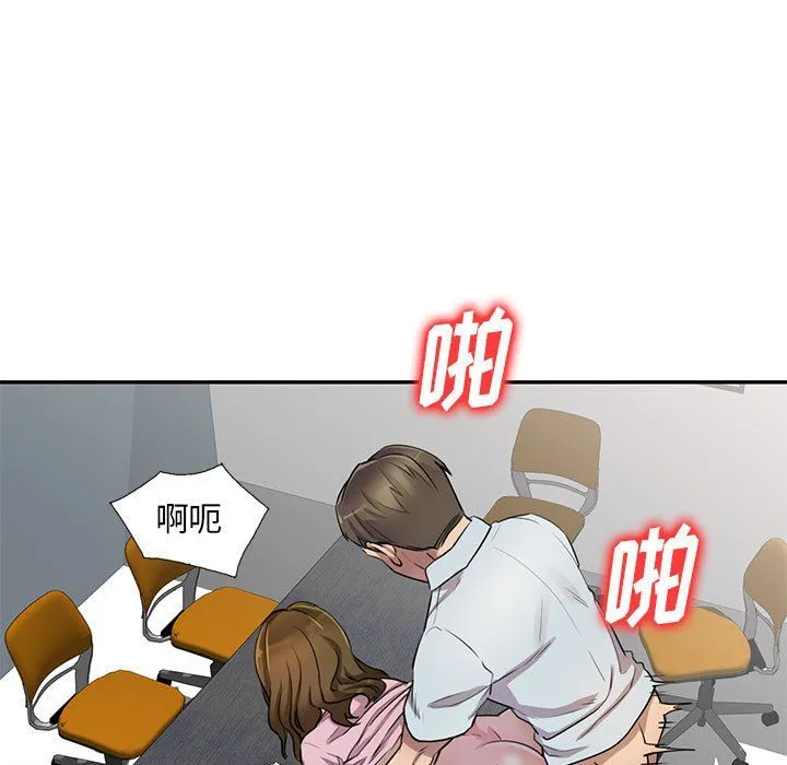私人家教 - 第6话 - page 128