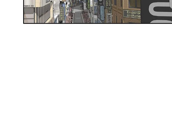 私人家教 - 第1话 - page 4