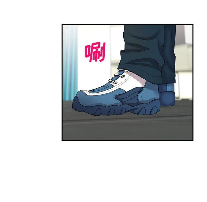 私人家教 - 第1话 - page 6