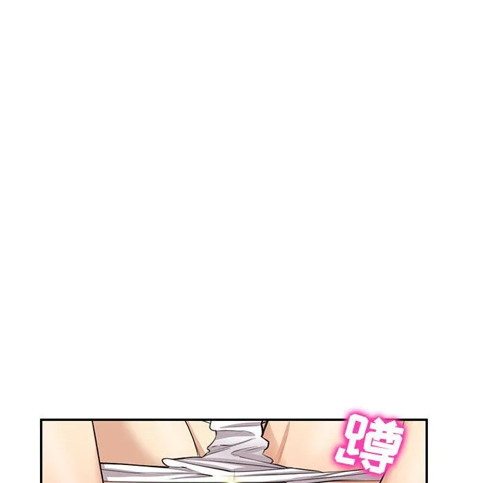 私人家教 - 第1话 - page 25