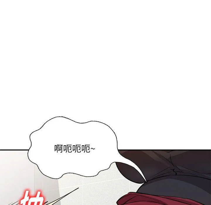 私人家教 - 第1话 - page 37