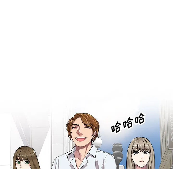 私人家教 - 第1话 - page 48