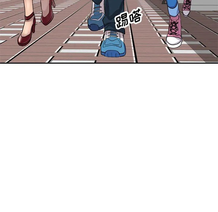 私人家教 - 第1话 - page 50