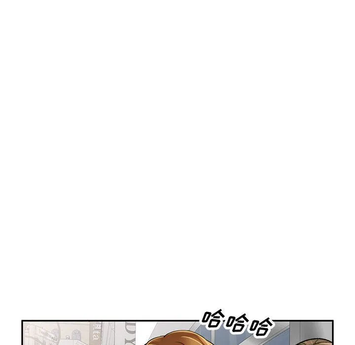 私人家教 - 第1话 - page 54