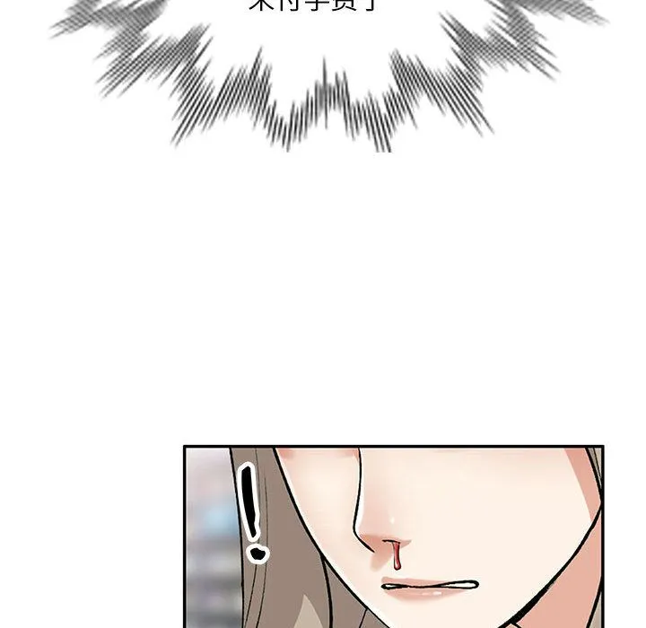 私人家教 - 第1话 - page 60