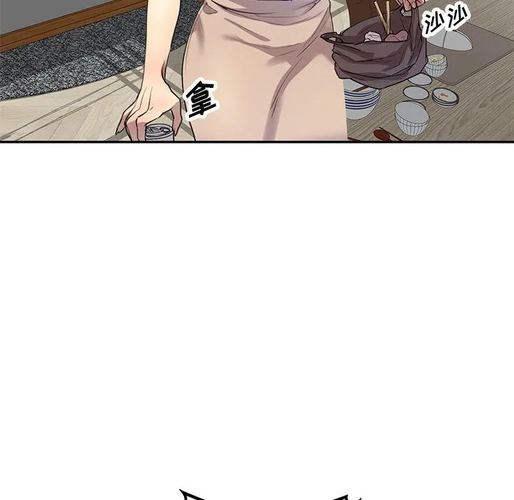私人家教 - 第1话 - page 74