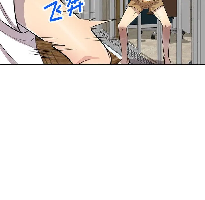 私人家教 - 第1话 - page 103