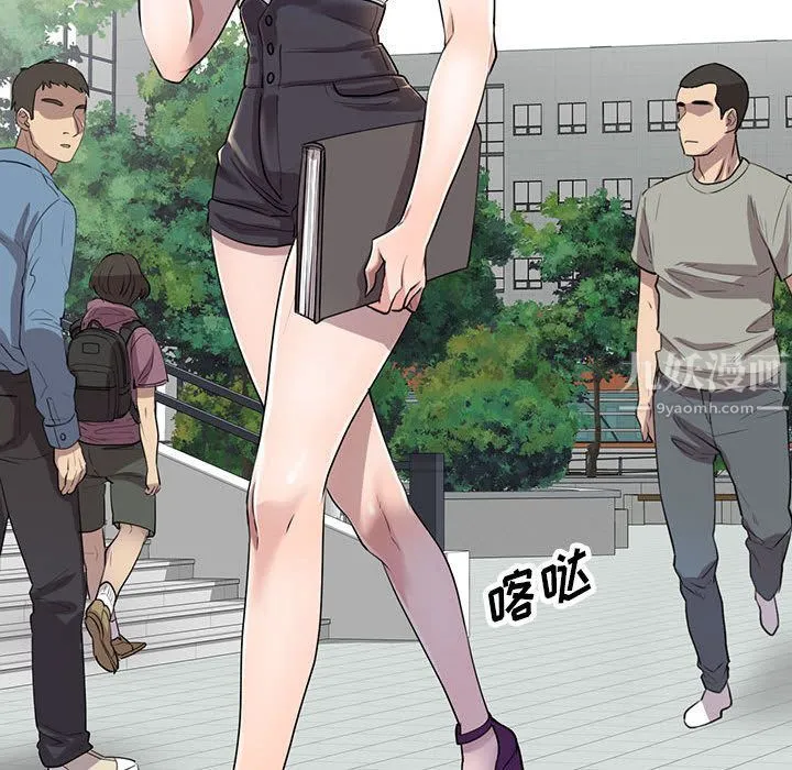 私人家教 - 第1话 - page 110