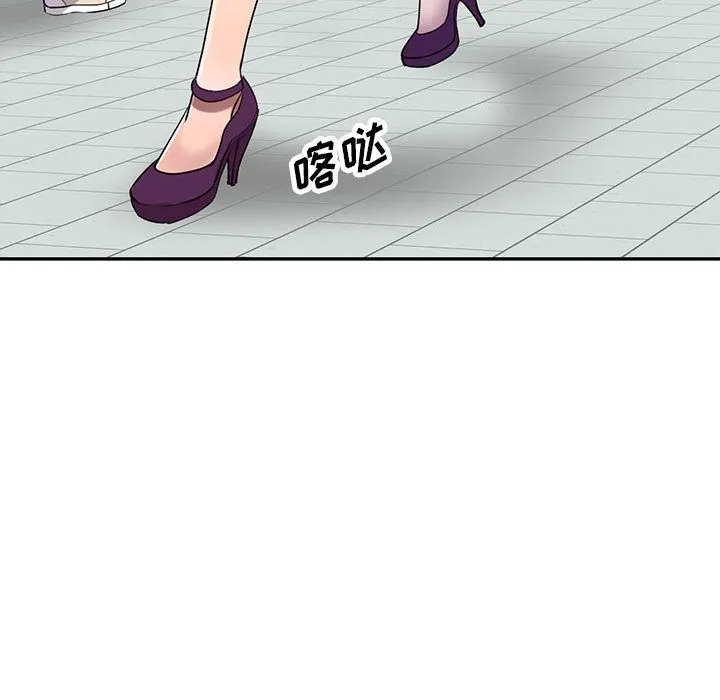 私人家教 - 第1话 - page 111