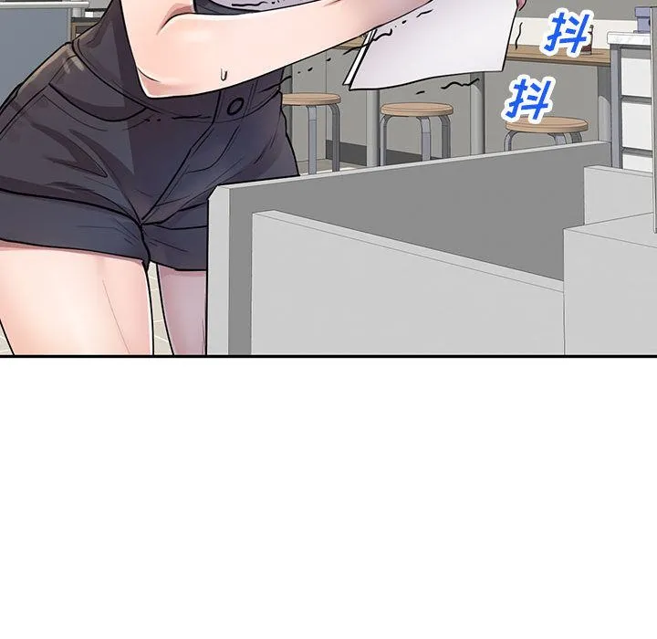 私人家教 - 第1话 - page 133