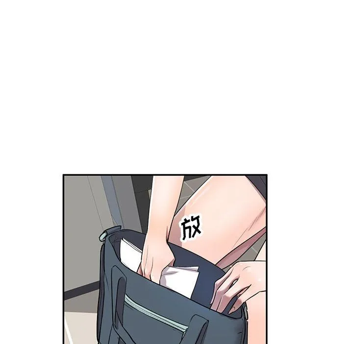 私人家教 - 第1话 - page 134