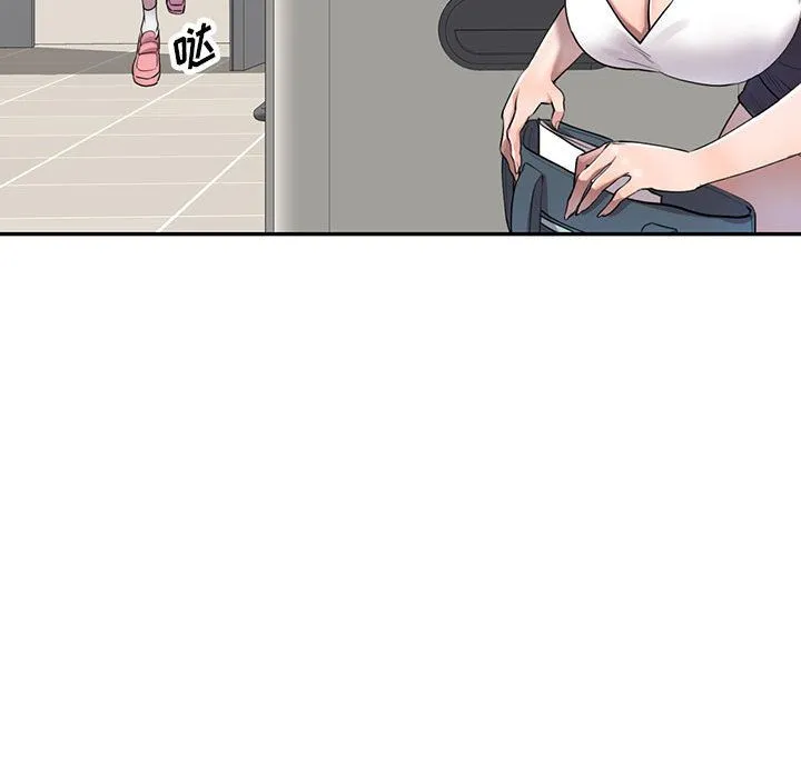 私人家教 - 第1话 - page 137
