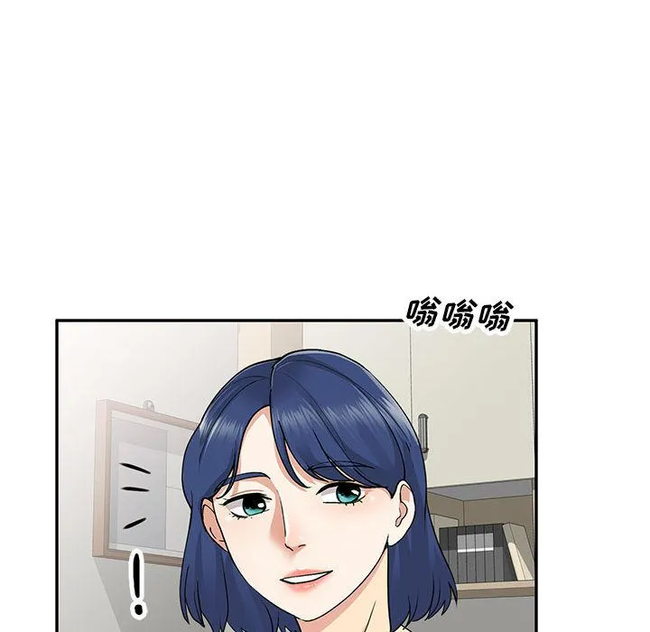 私人家教 - 第1话 - page 140