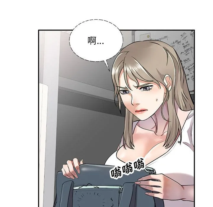 私人家教 - 第1话 - page 142