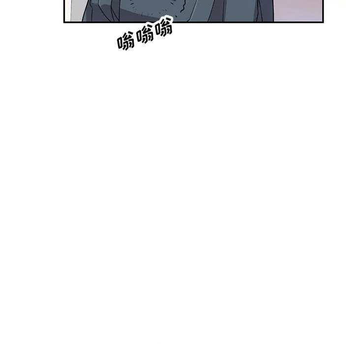 私人家教 - 第1话 - page 143
