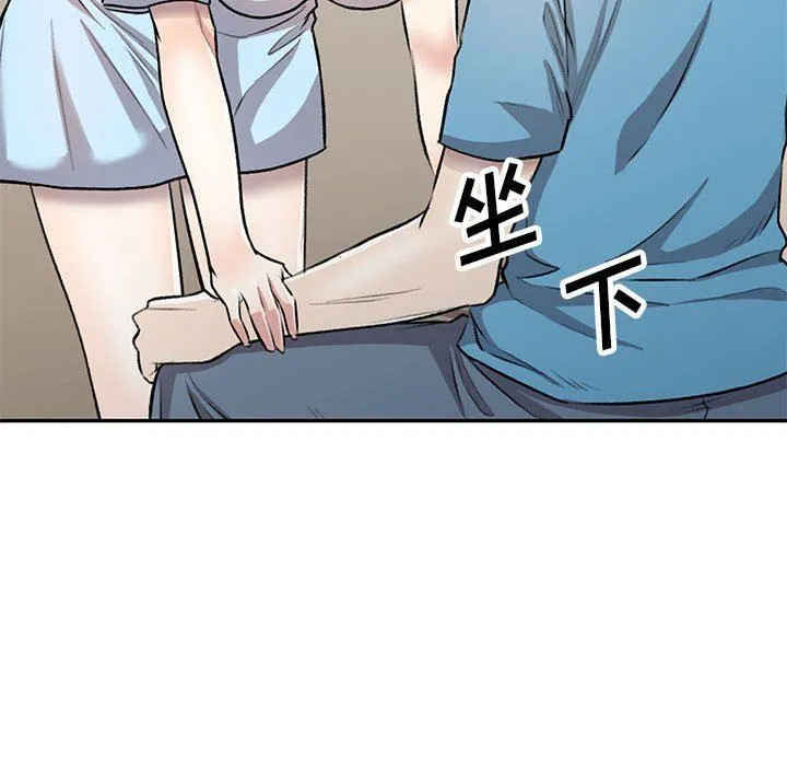 私人家教 - 第22话 - page 59