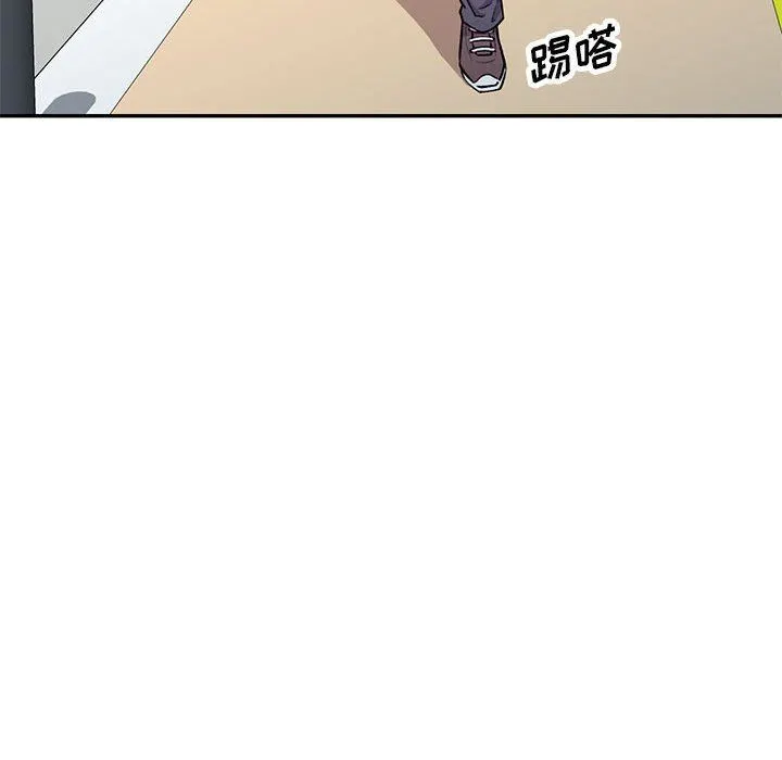 私人家教 - 第22话 - page 151