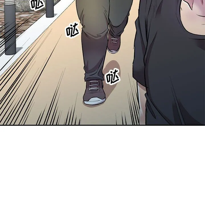 私人家教 - 第22话 - page 156