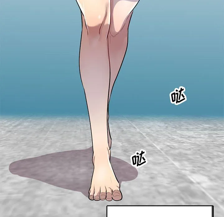 私人家教 - 第3话 - page 42