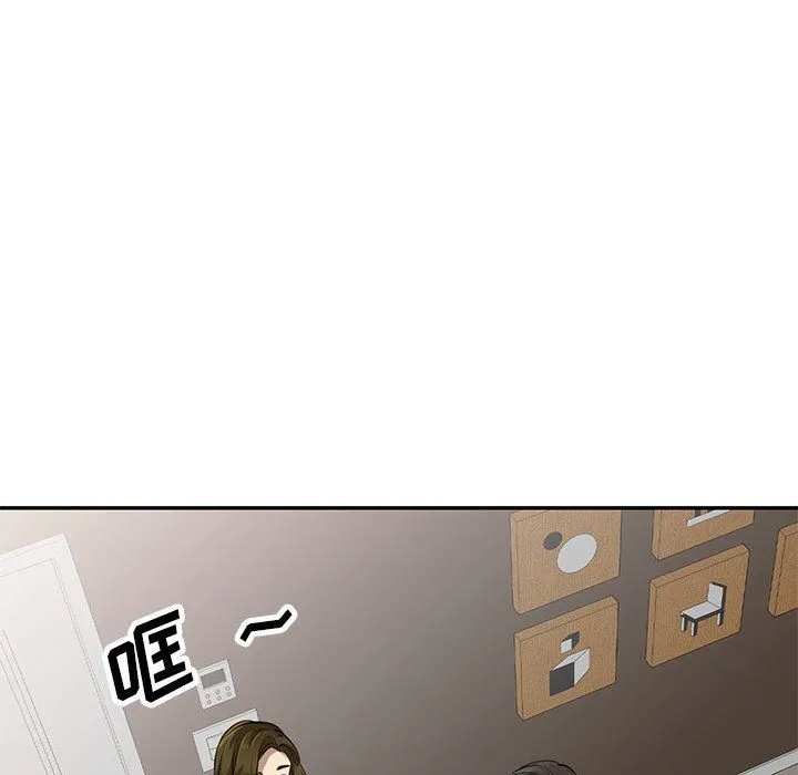 私人家教 - 第3话 - page 67