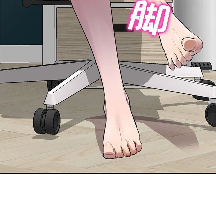 私人家教 - 第3话 - page 102