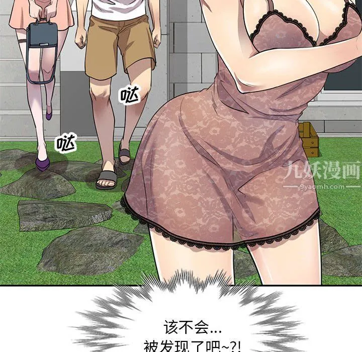 私人家教 - 第4话 - page 10