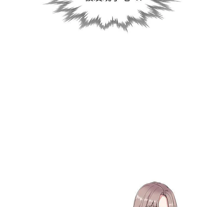 私人家教 - 第4话 - page 11