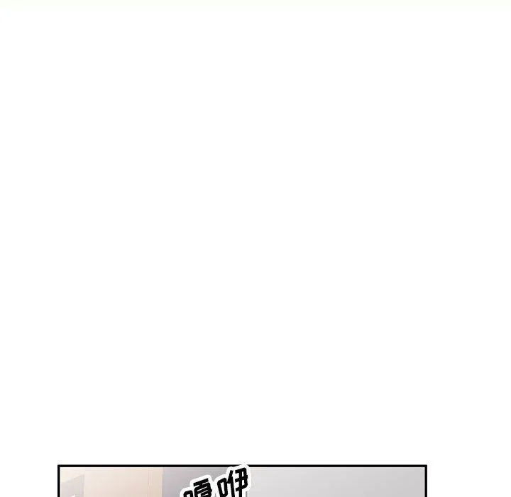 私人家教 - 第4话 - page 54