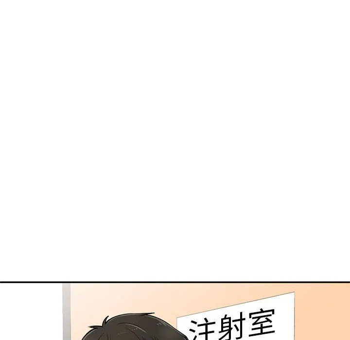 私人家教 - 第4话 - page 59