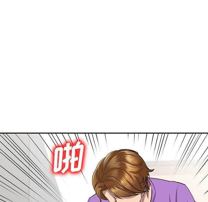 私人家教 - 第4话 - page 61