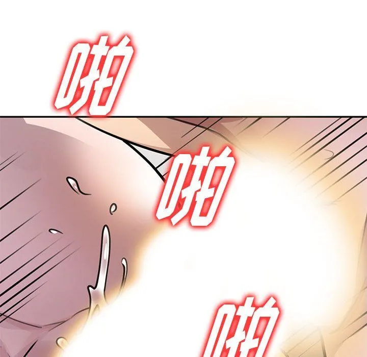 私人家教 - 第4话 - page 68