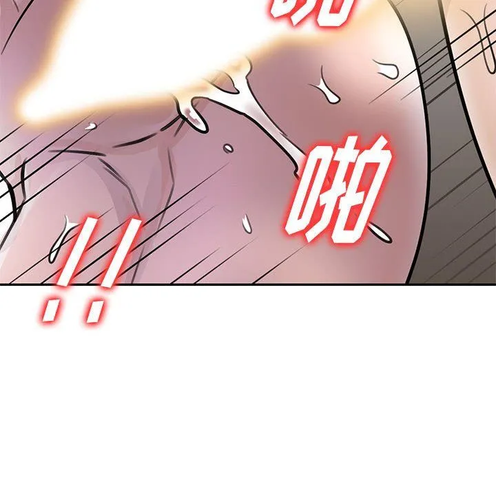 私人家教 - 第4话 - page 69