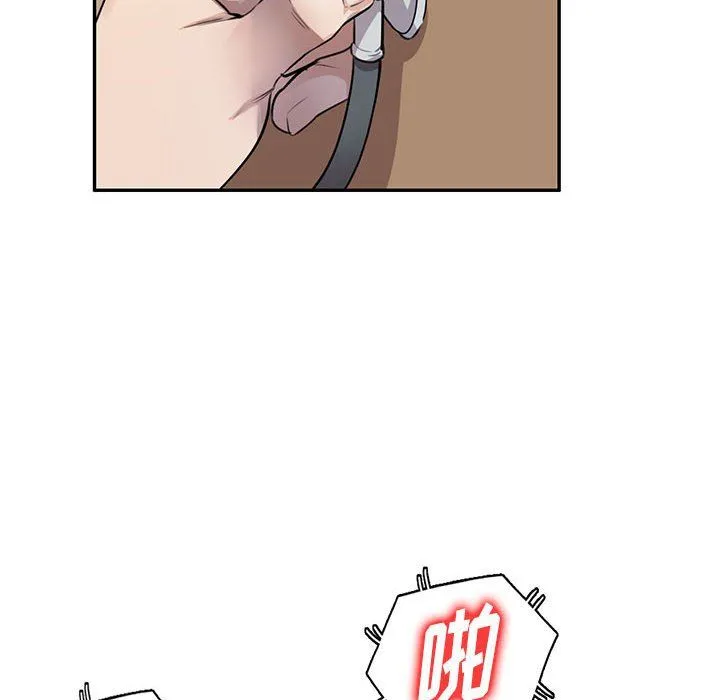 私人家教 - 第4话 - page 76