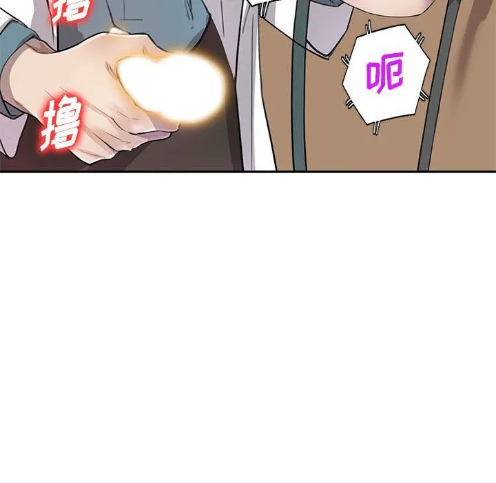 私人家教 - 第4话 - page 78