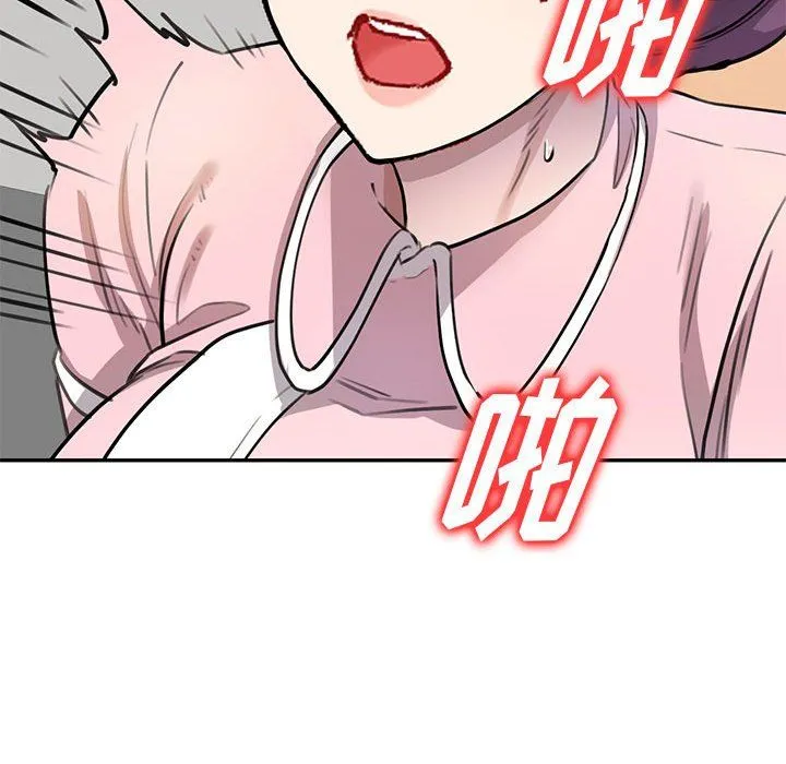 私人家教 - 第4话 - page 80