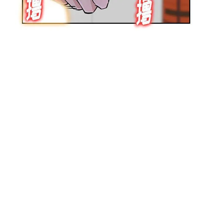 私人家教 - 第4话 - page 85