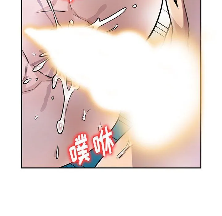 私人家教 - 第4话 - page 89