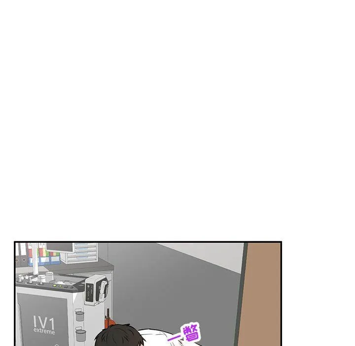 私人家教 - 第4话 - page 90