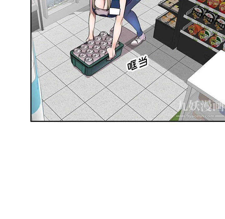 私人家教 - 第4话 - page 118