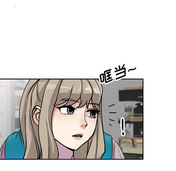 私人家教 - 第4话 - page 119