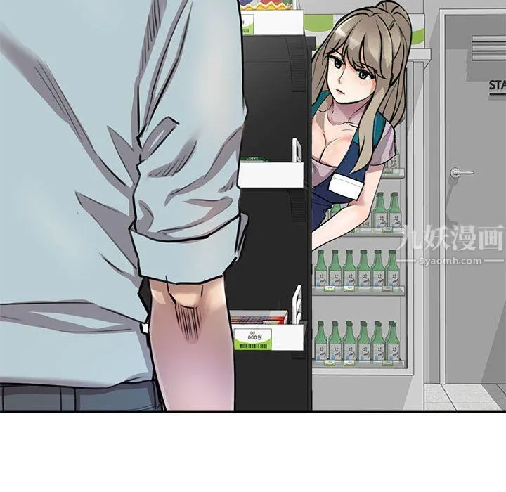 私人家教 - 第4话 - page 121