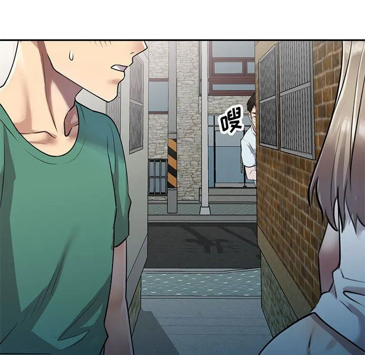 私人家教 - 第16话 - page 40