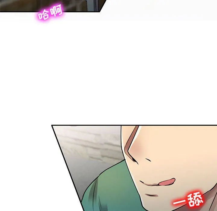 私人家教 - 第16话 - page 56