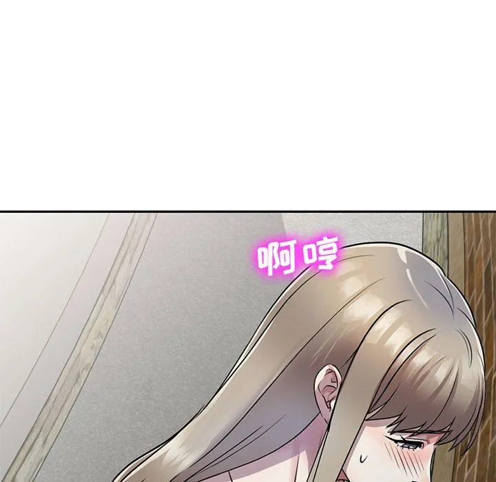 私人家教 - 第16话 - page 62