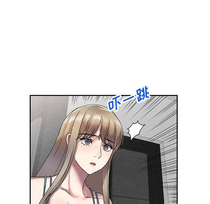 私人家教 - 第16话 - page 121