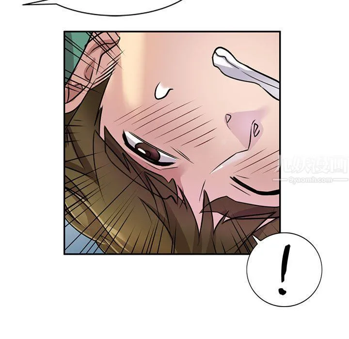 私人家教 - 第13话 - page 24