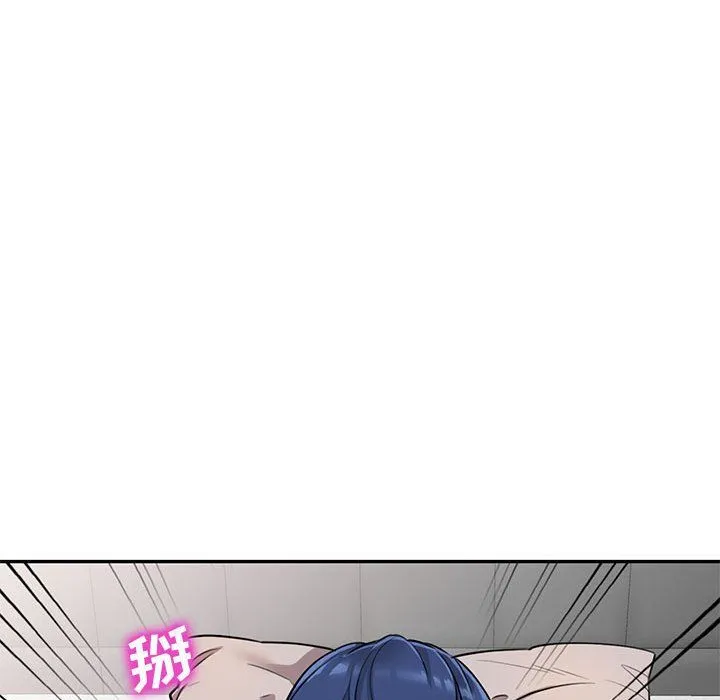 私人家教 - 第13话 - page 66