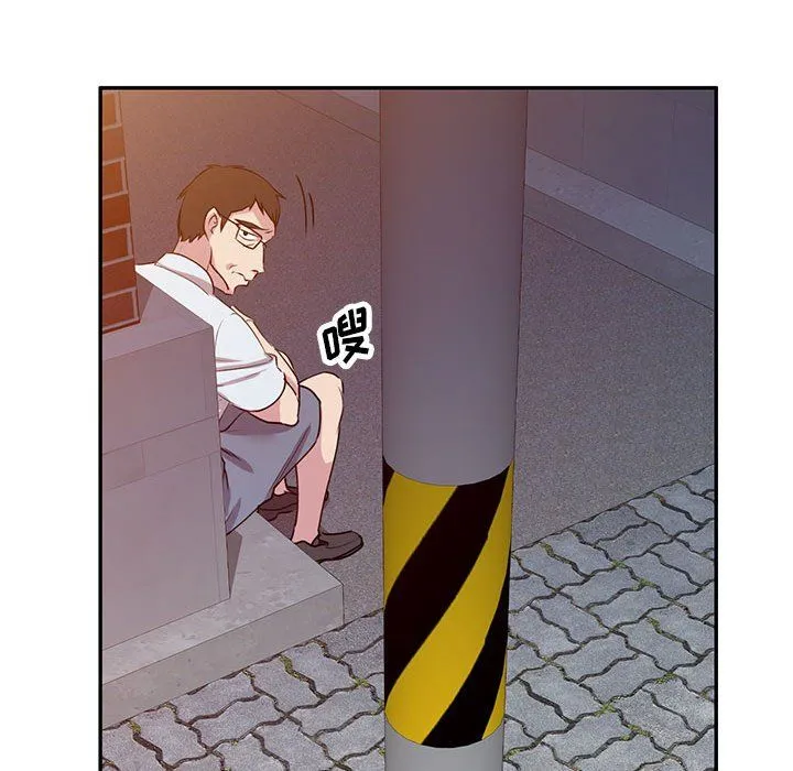 私人家教 - 第13话 - page 92