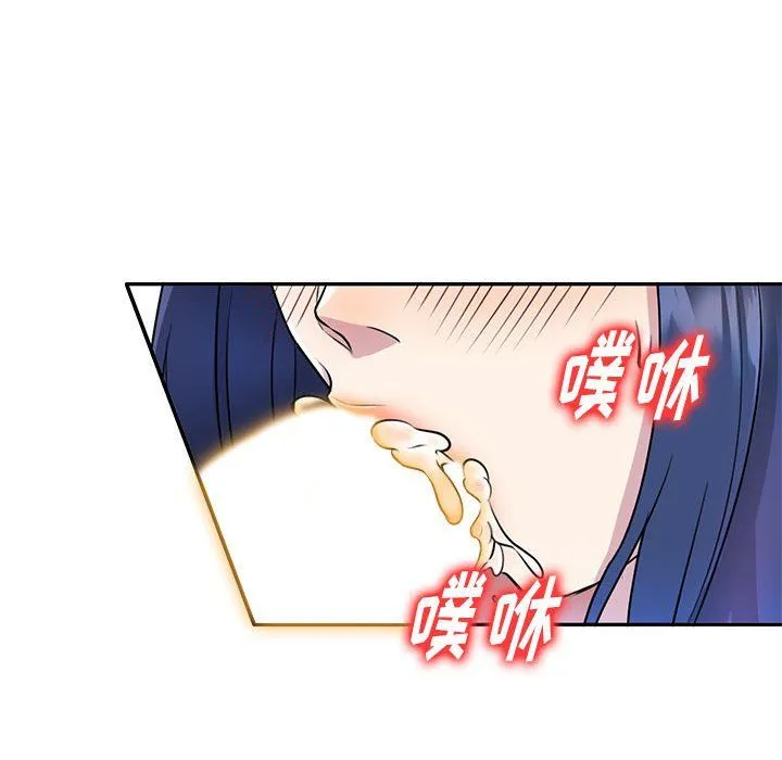 私人家教 - 第13话 - page 113